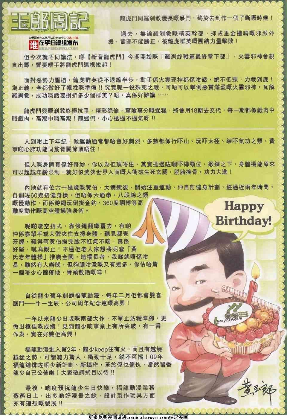 第456卷