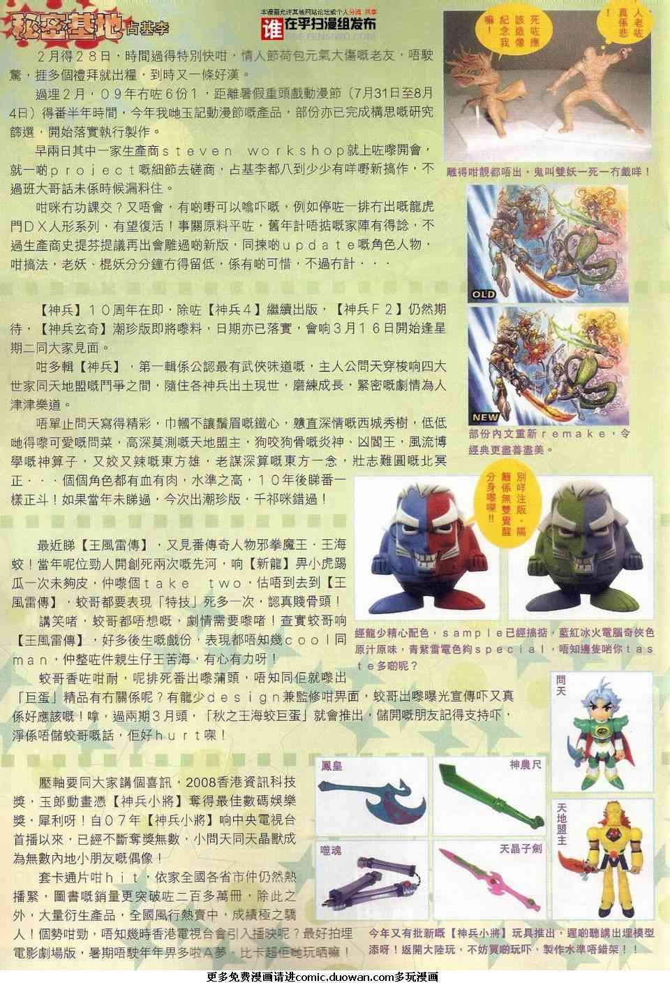 第456卷