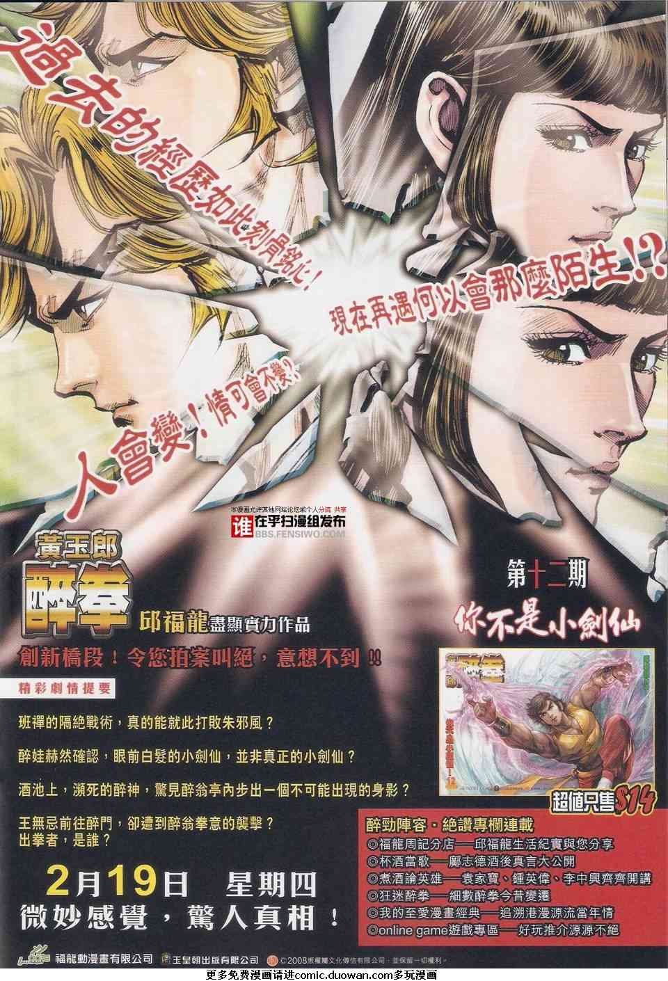 第456卷