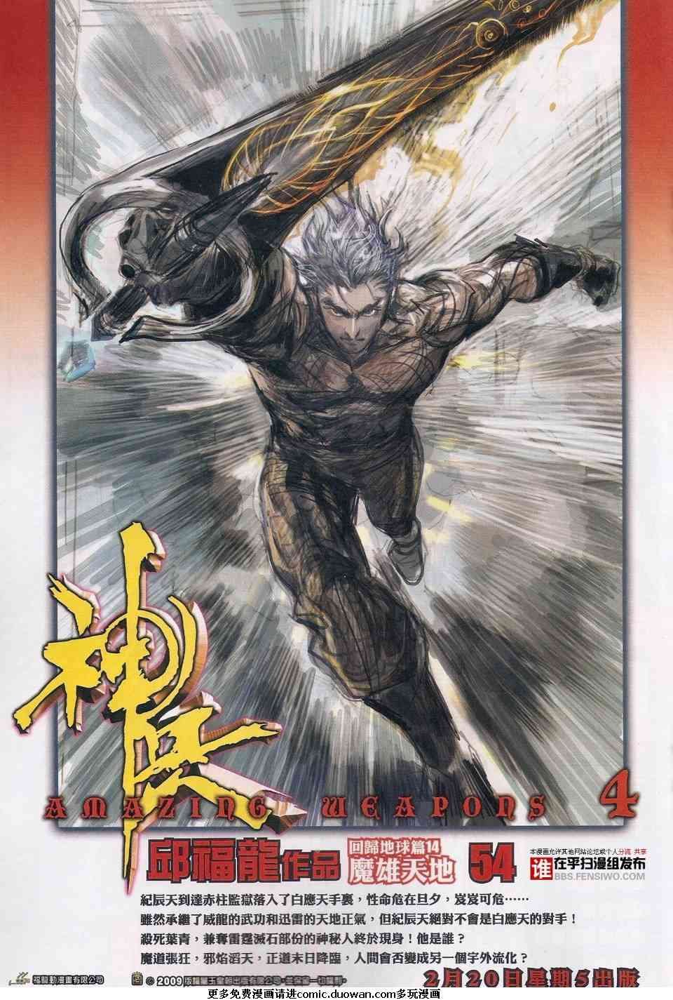第456卷