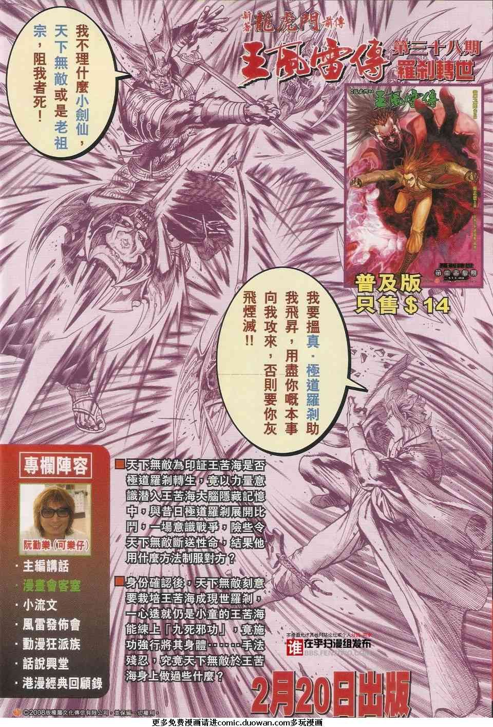 第456卷