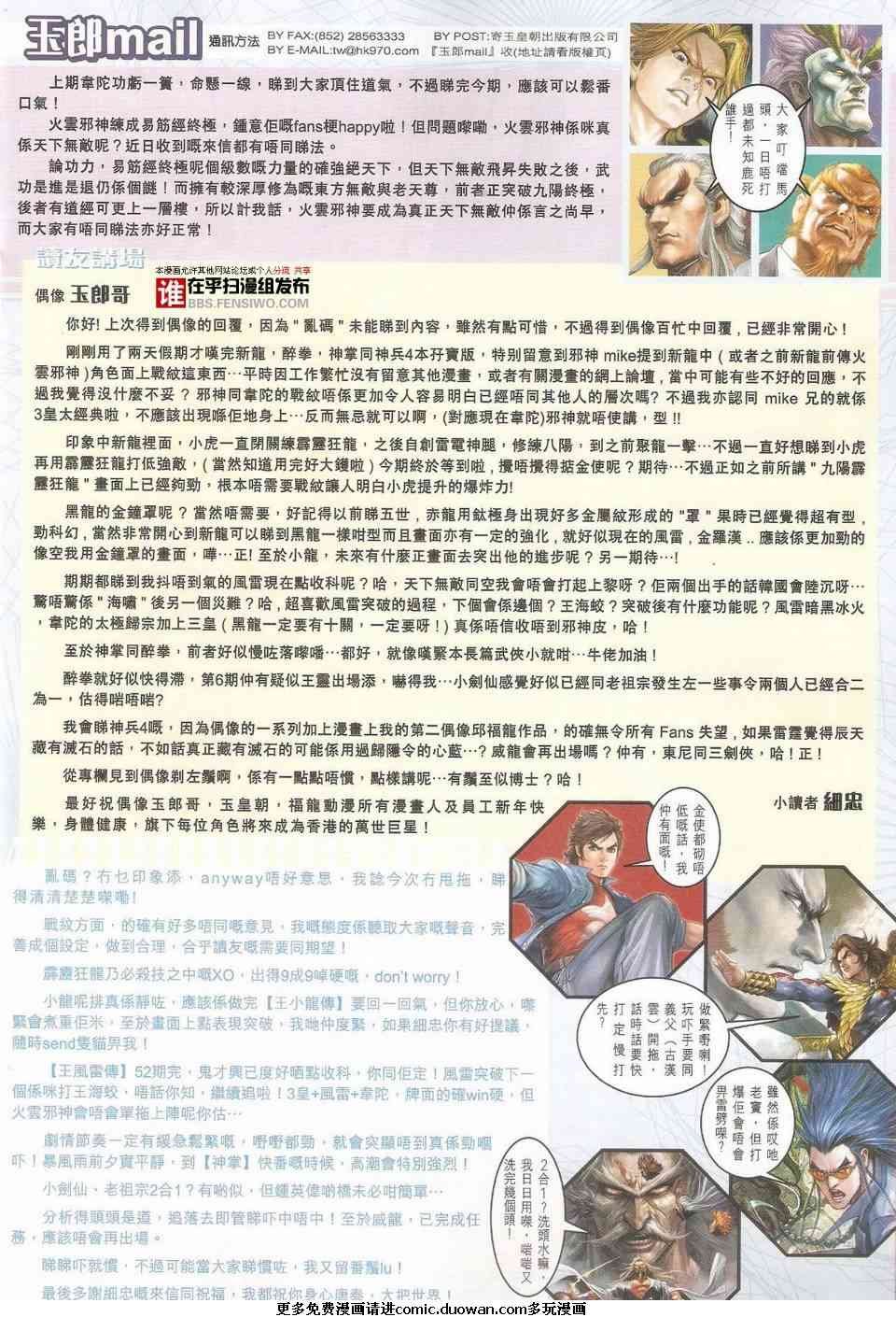 第456卷