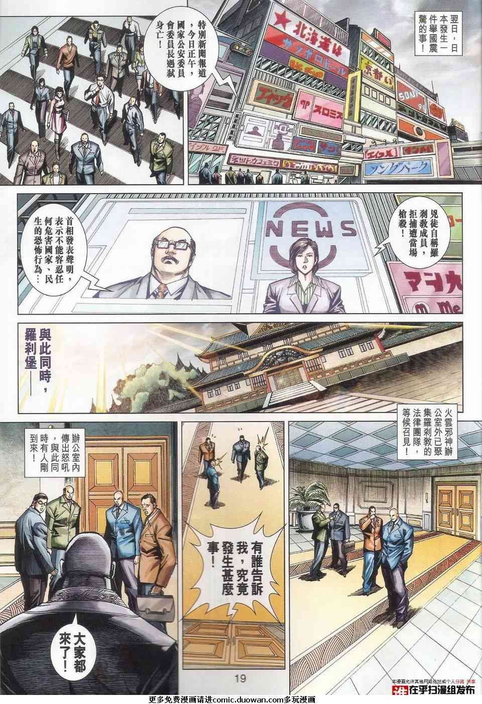 第456卷