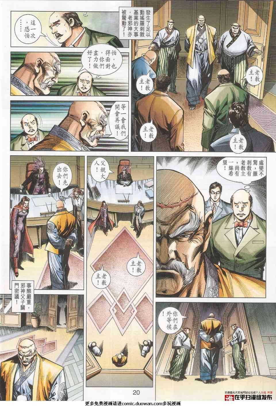 第456卷