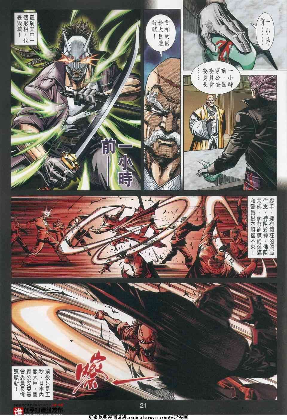 第456卷