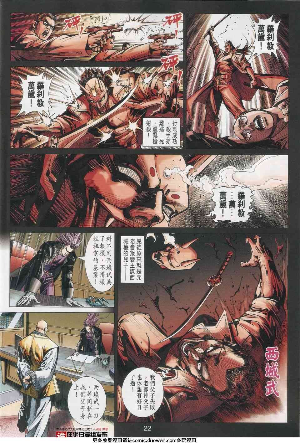 第456卷