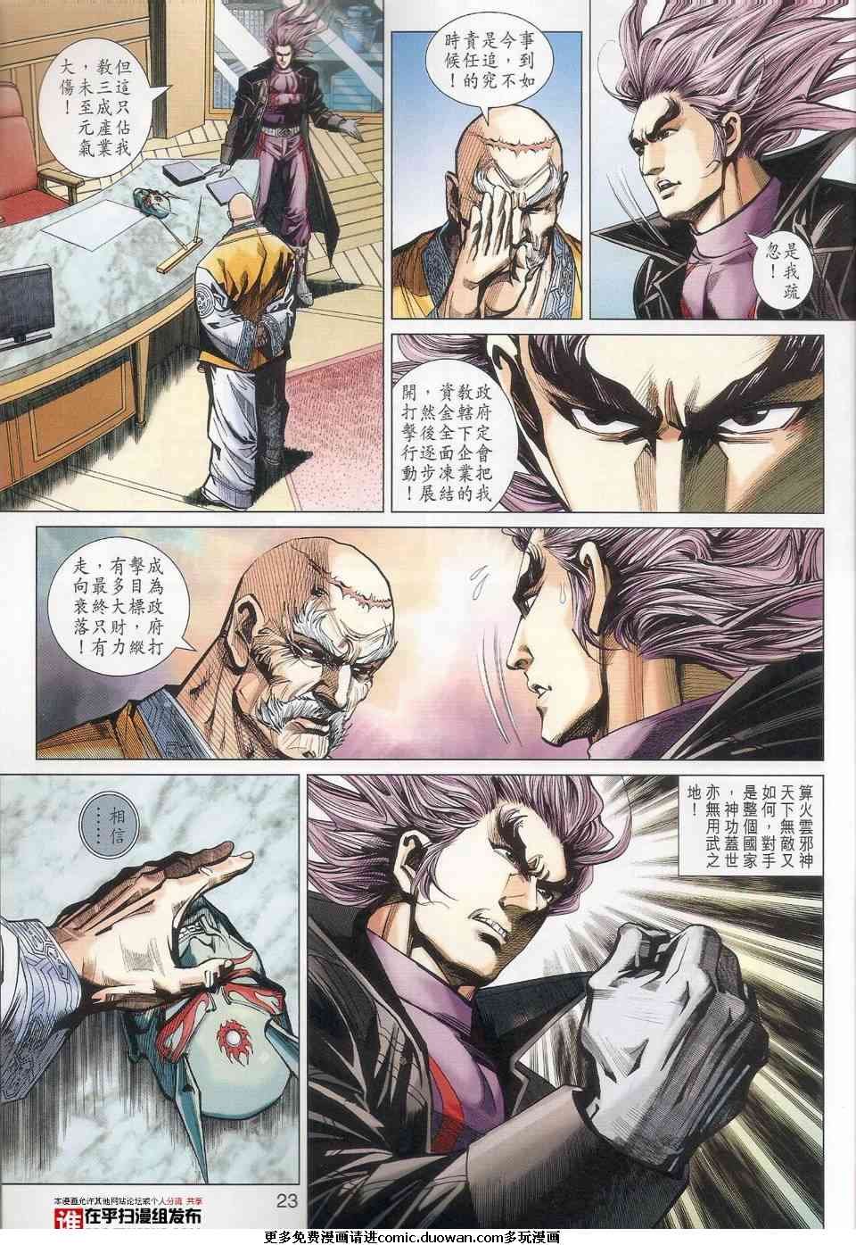 第456卷