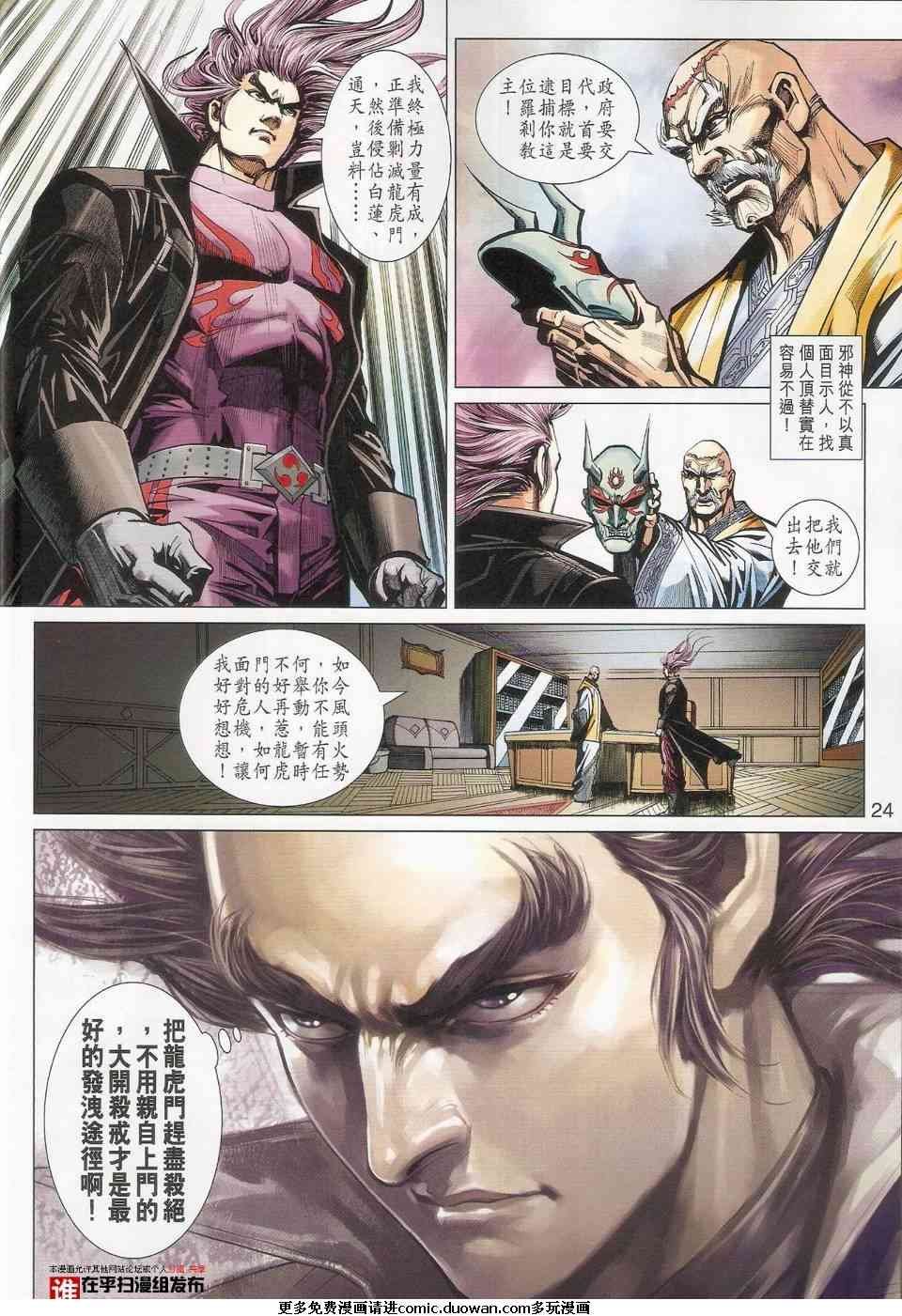 第456卷