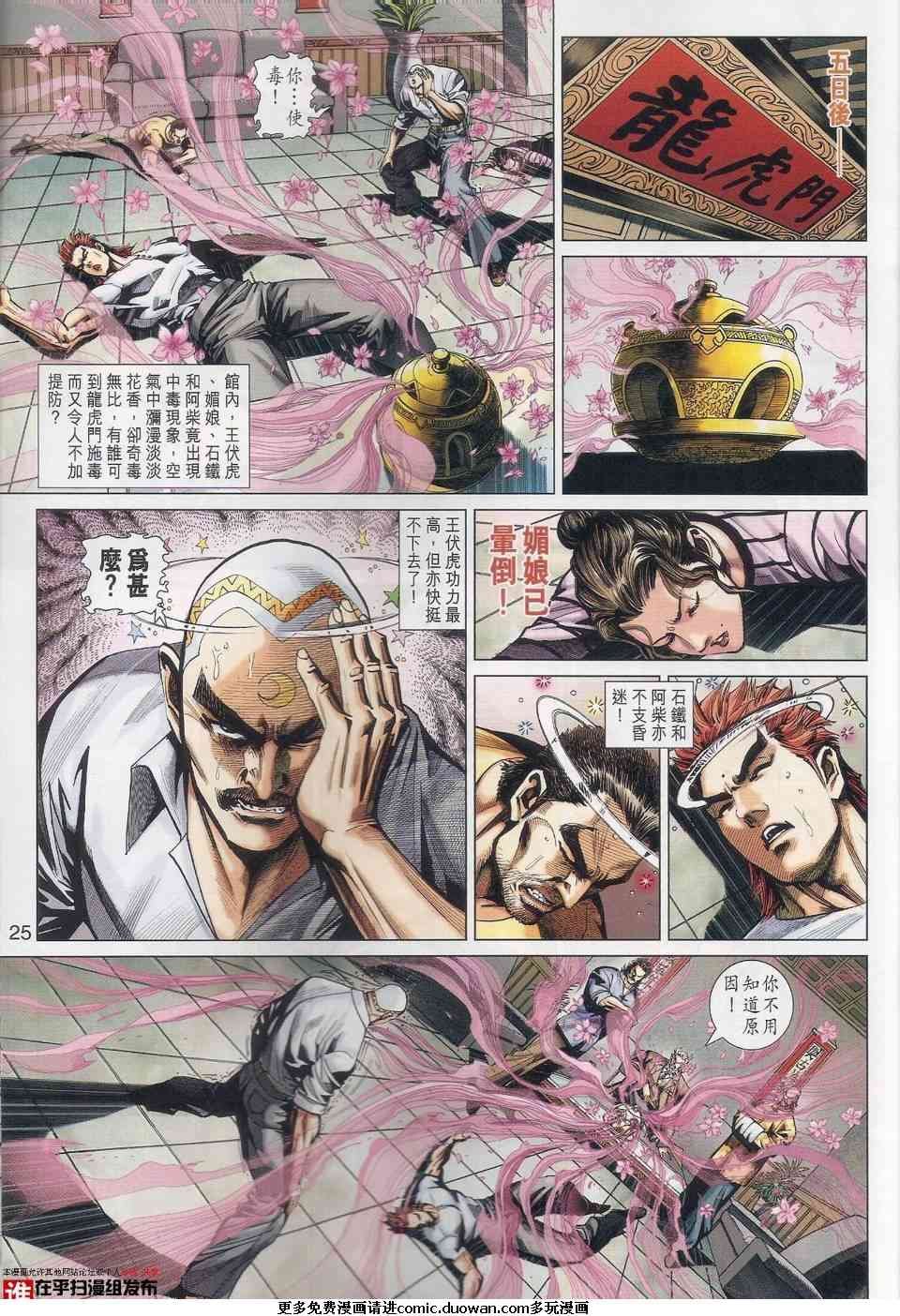 第456卷