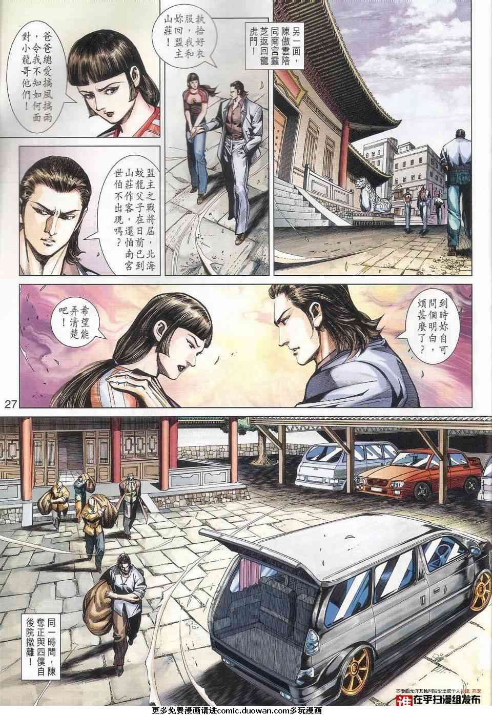 第456卷