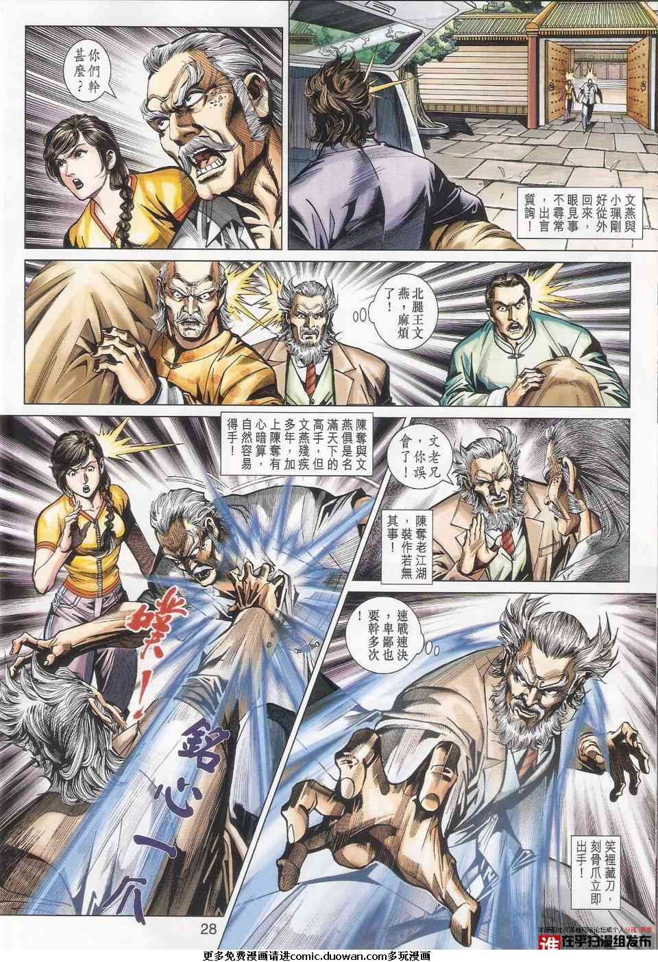 第456卷
