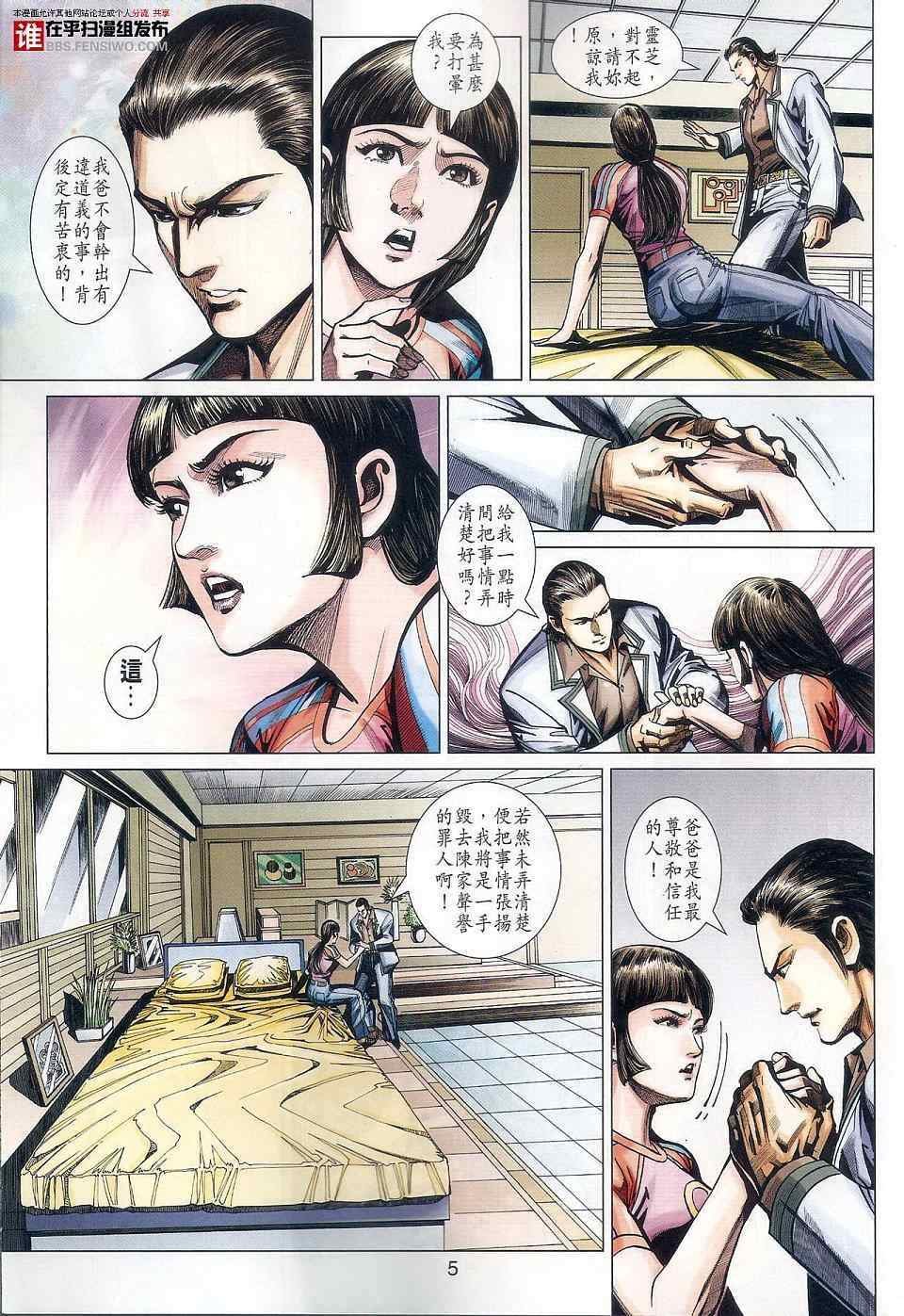 第457话