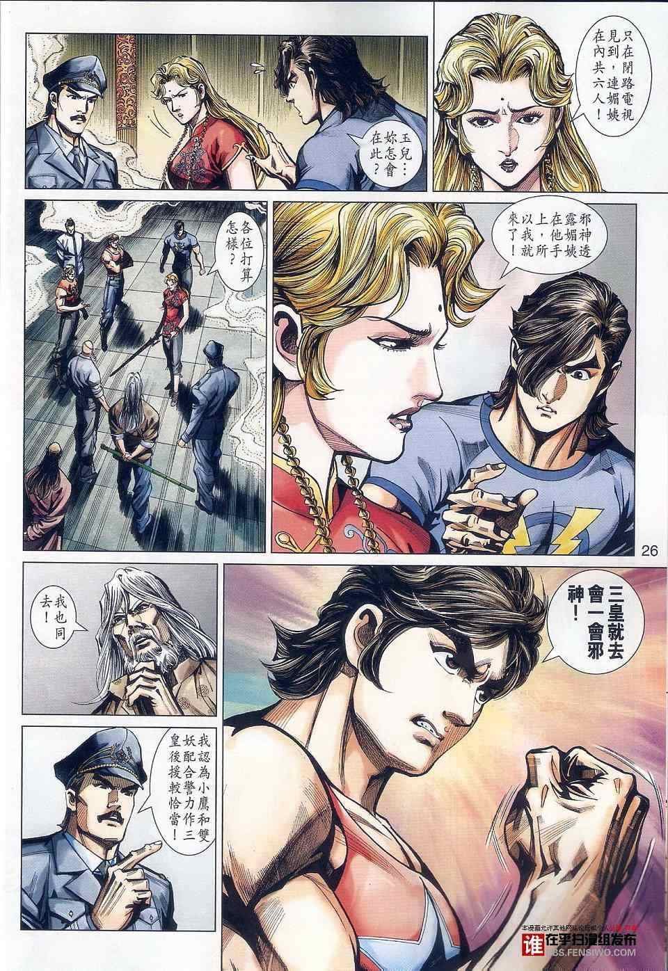 第457话