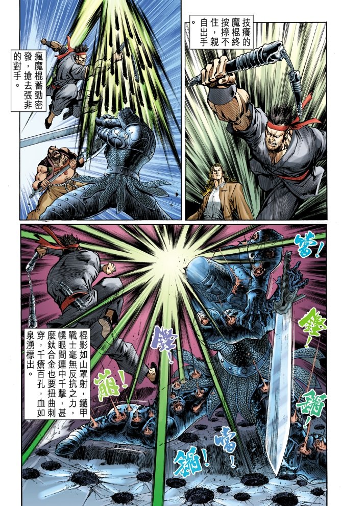 第47卷