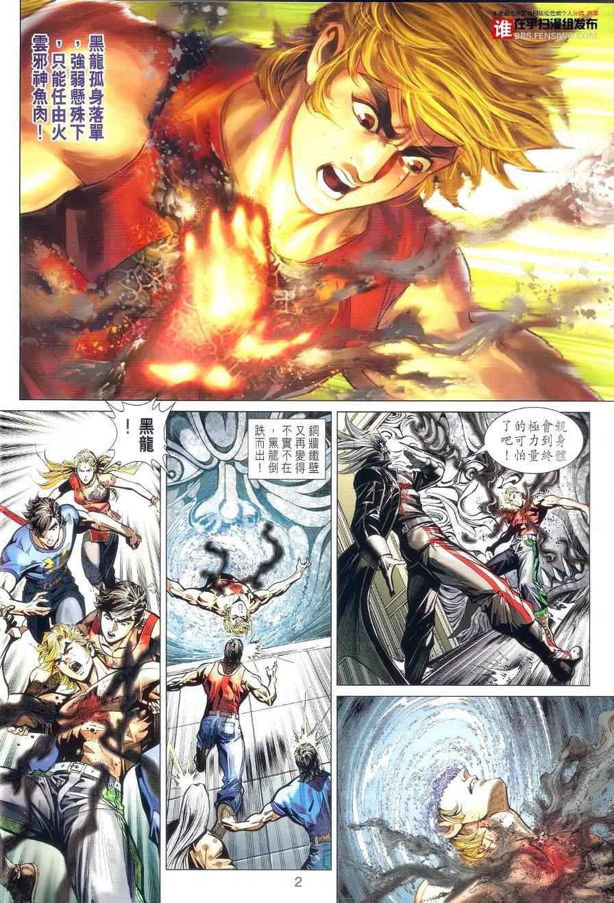第458话