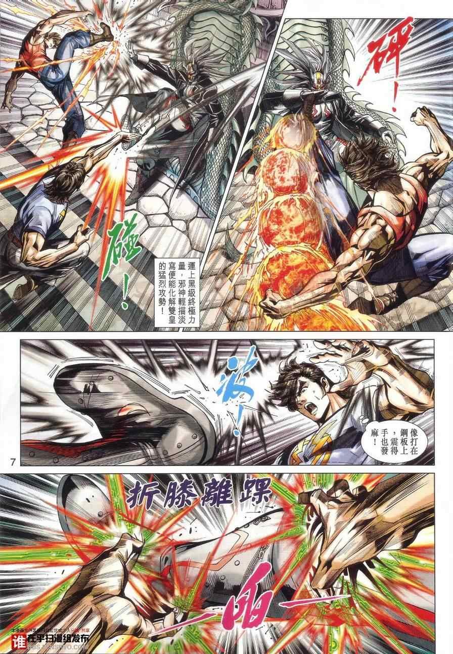 第458话