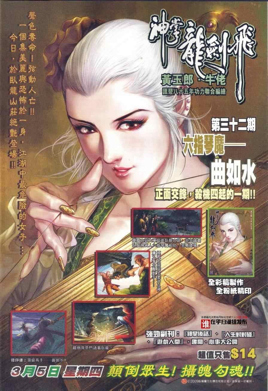 第458话