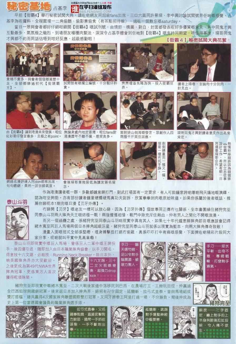 第458话