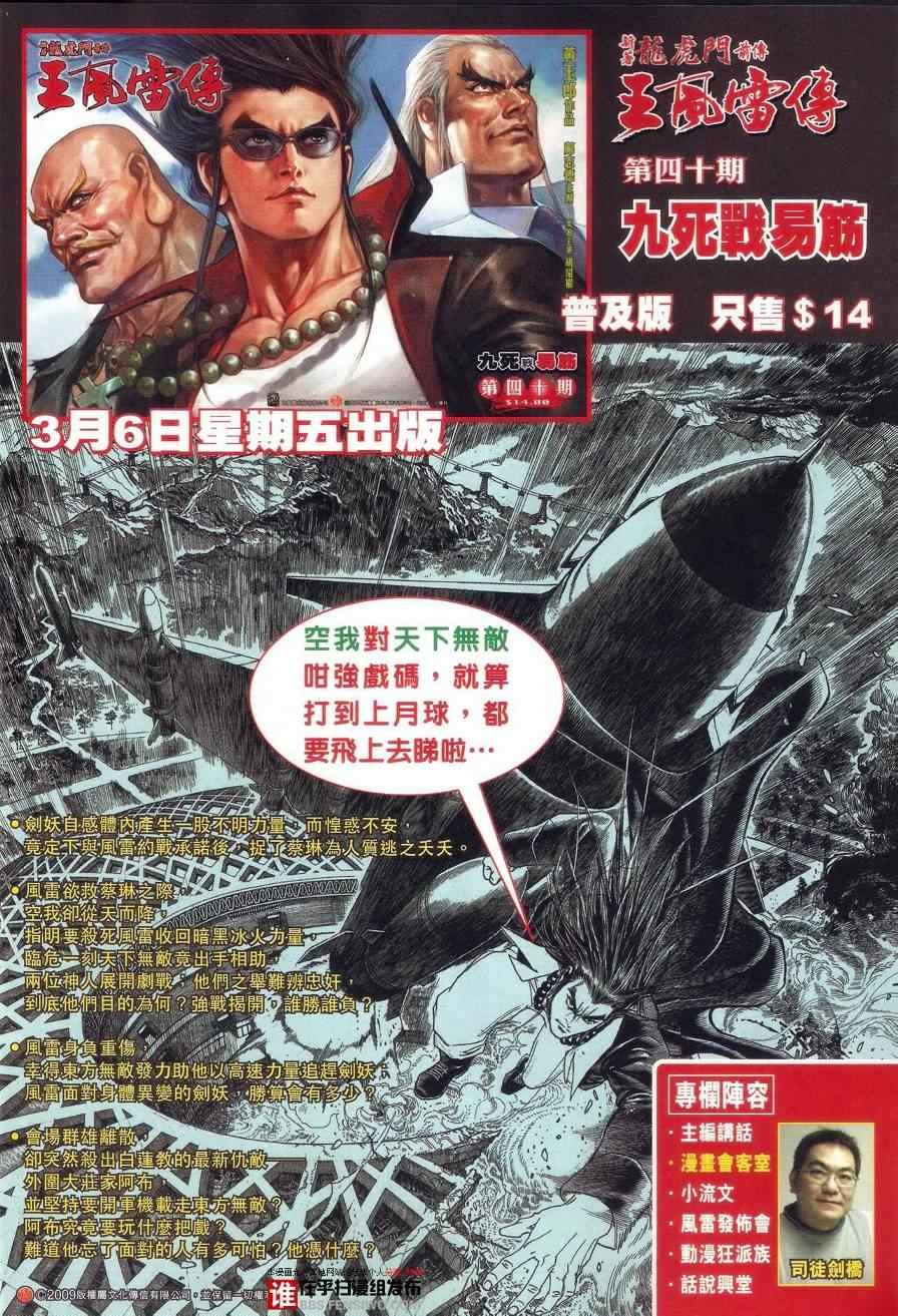 第458话