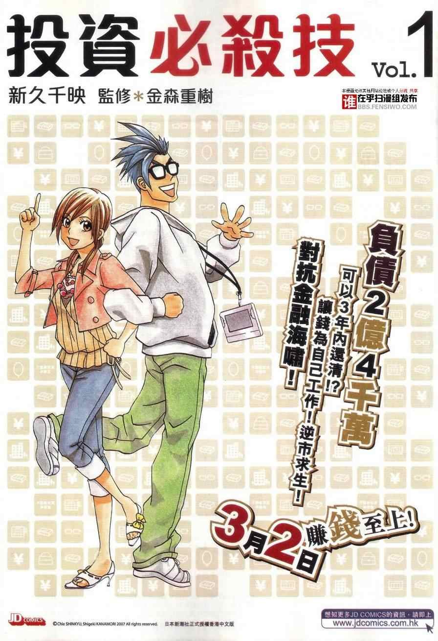 第458话