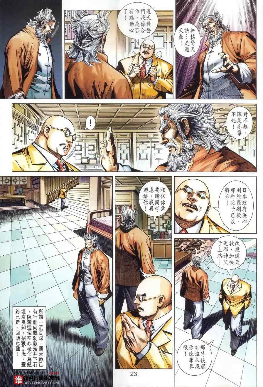 第458话