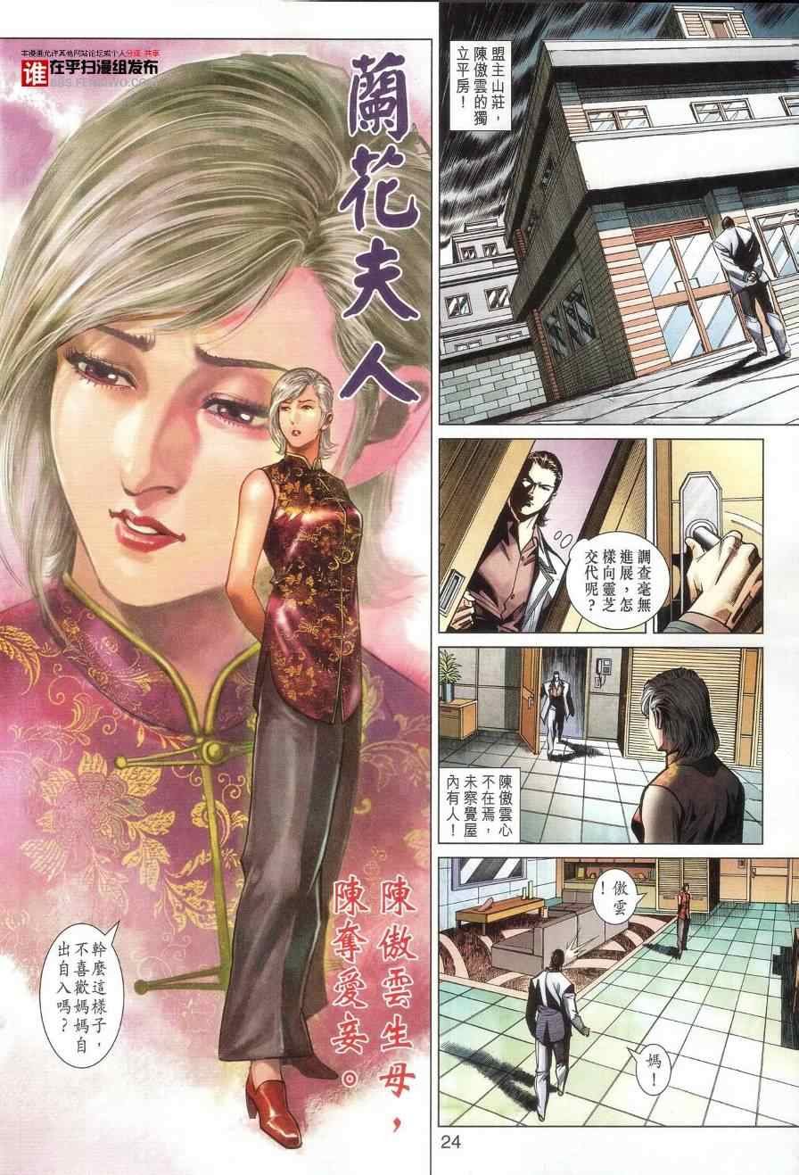 第458话