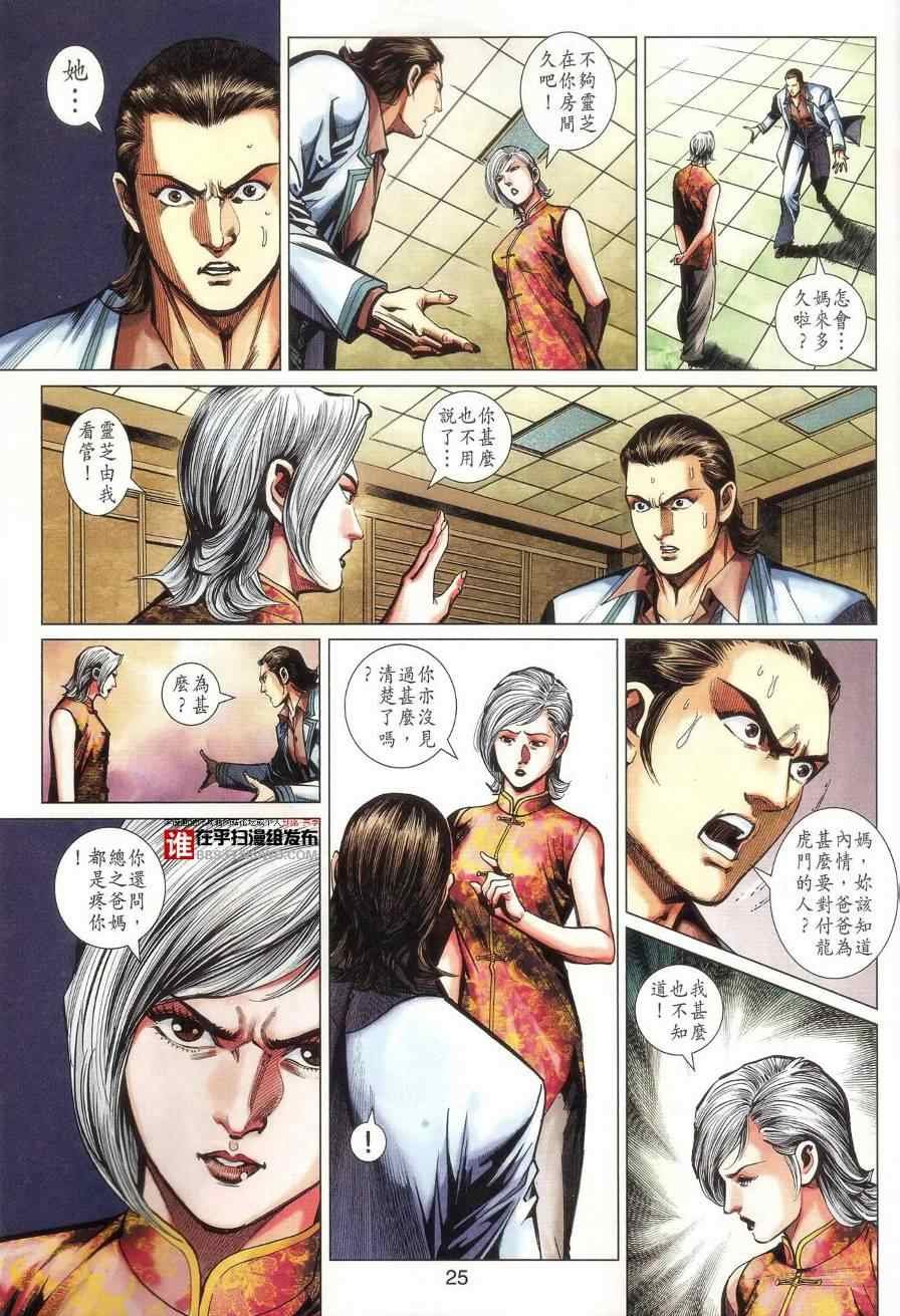 第458话