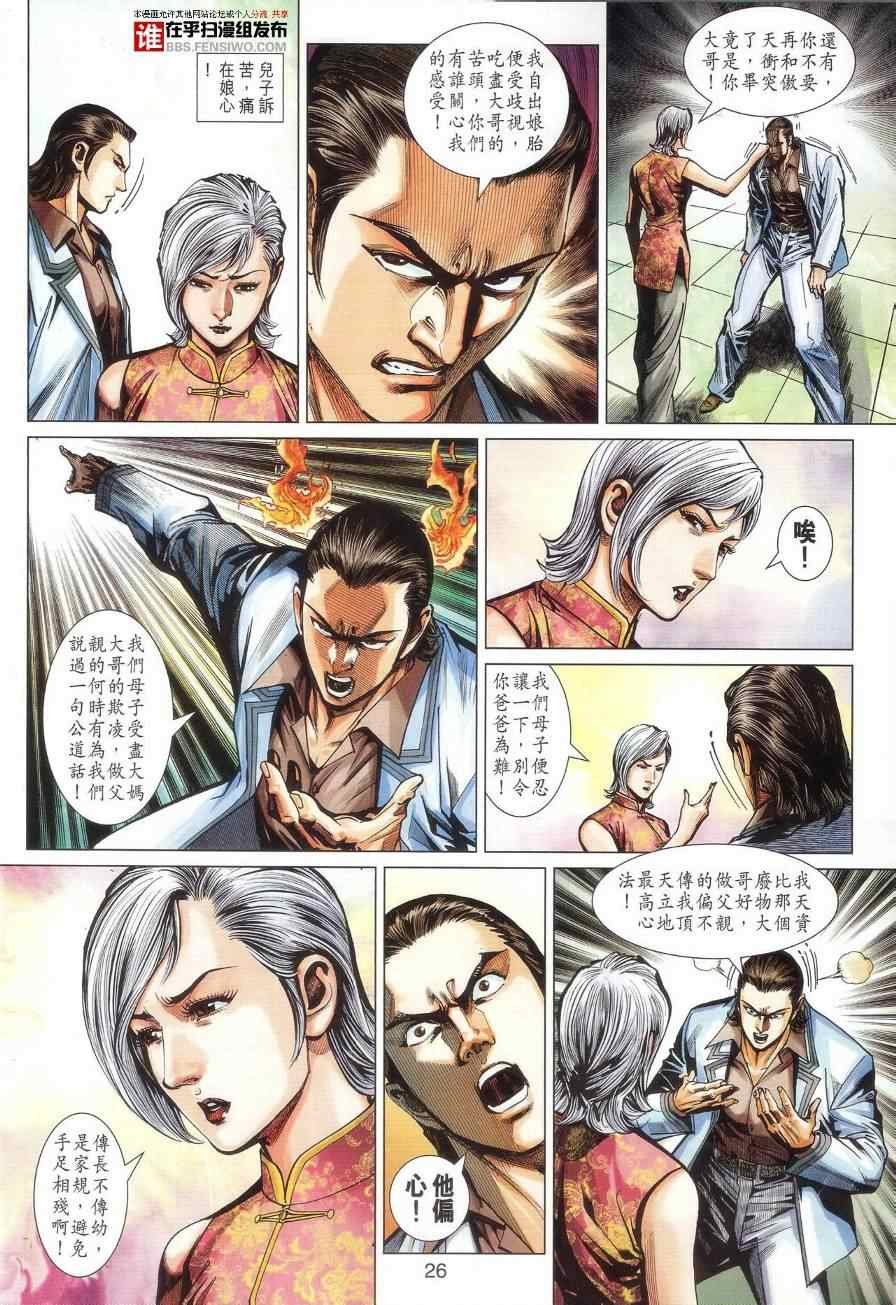 第458话