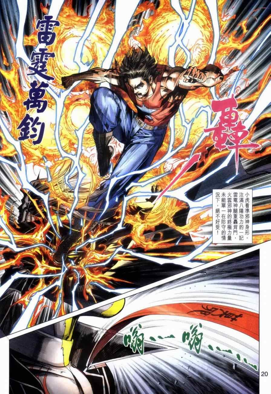 第459话