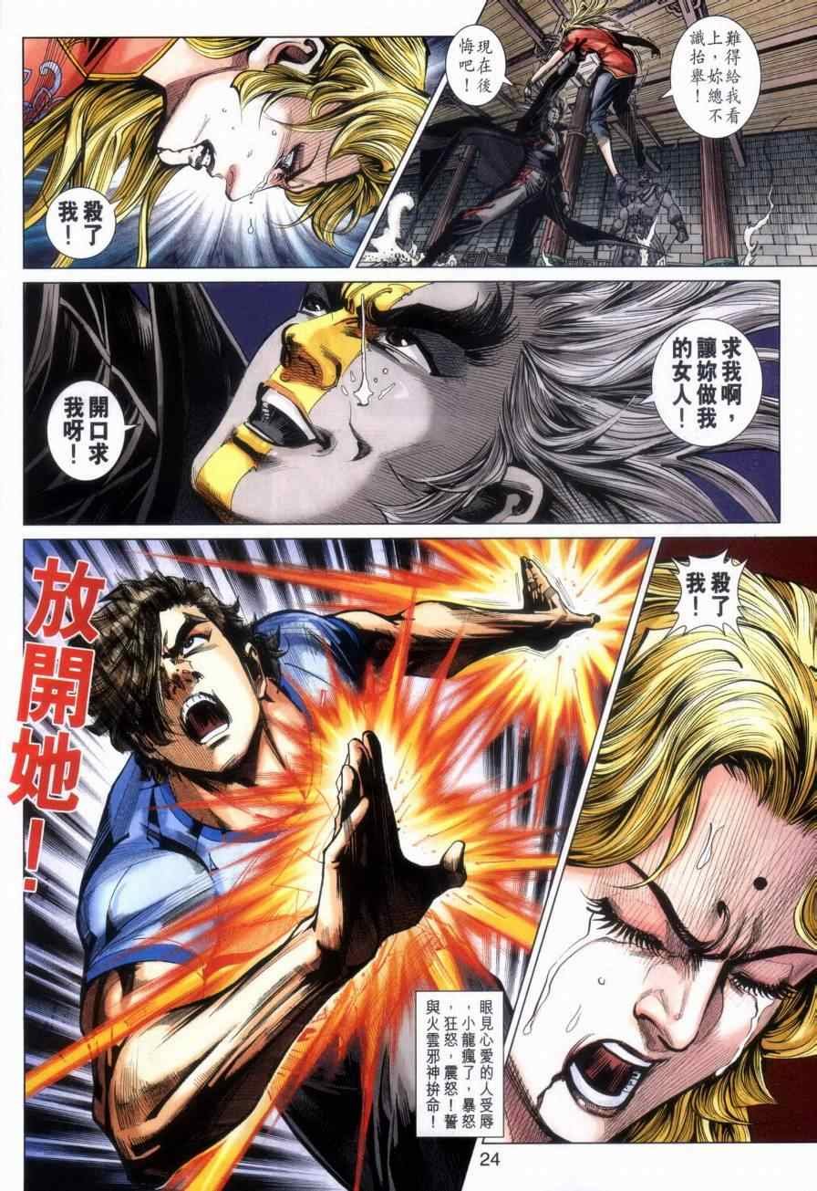 第459话
