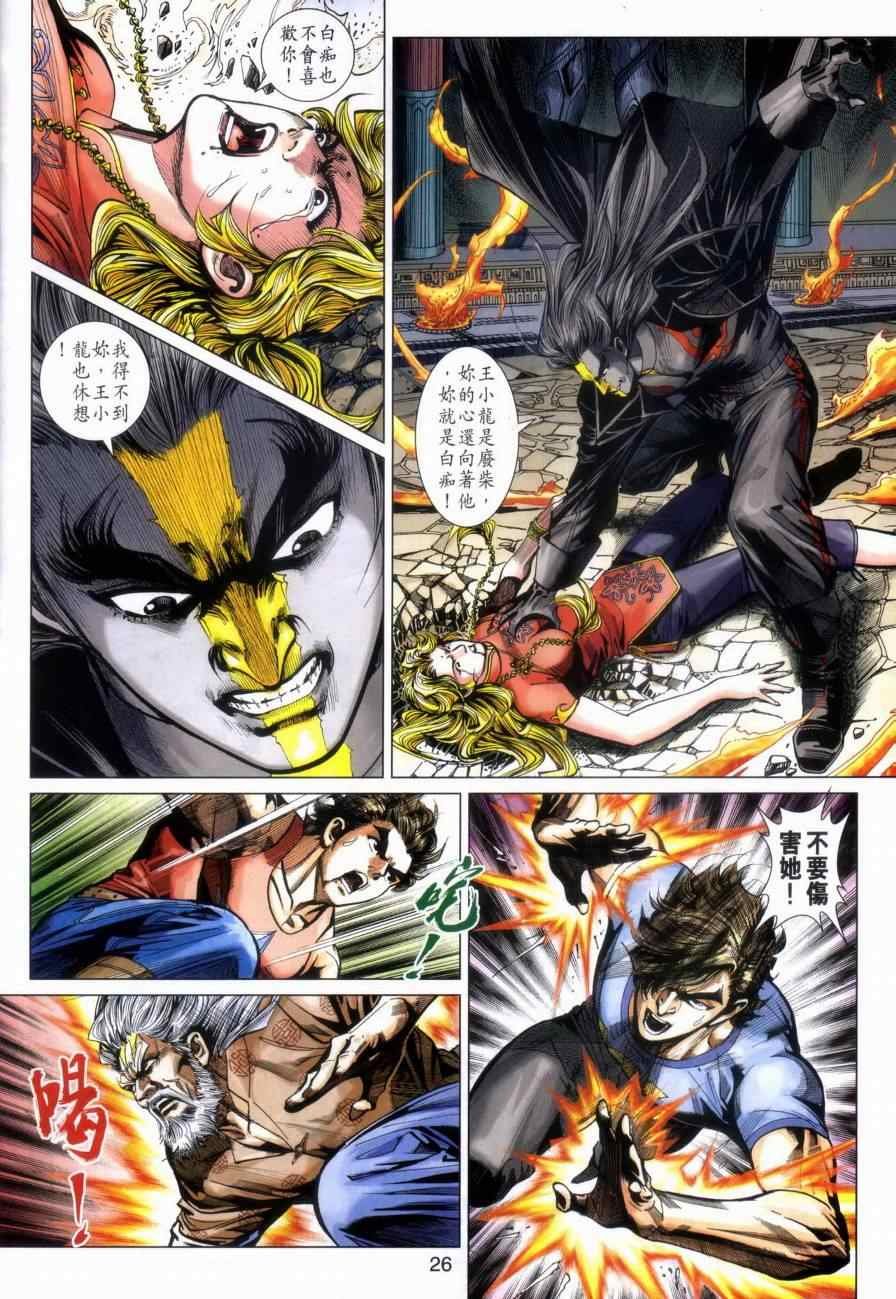 第459话