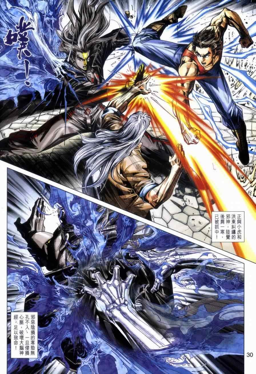第459话
