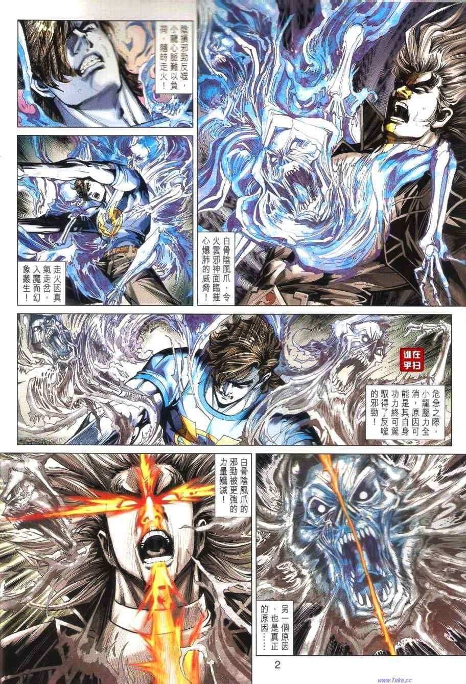 第460话