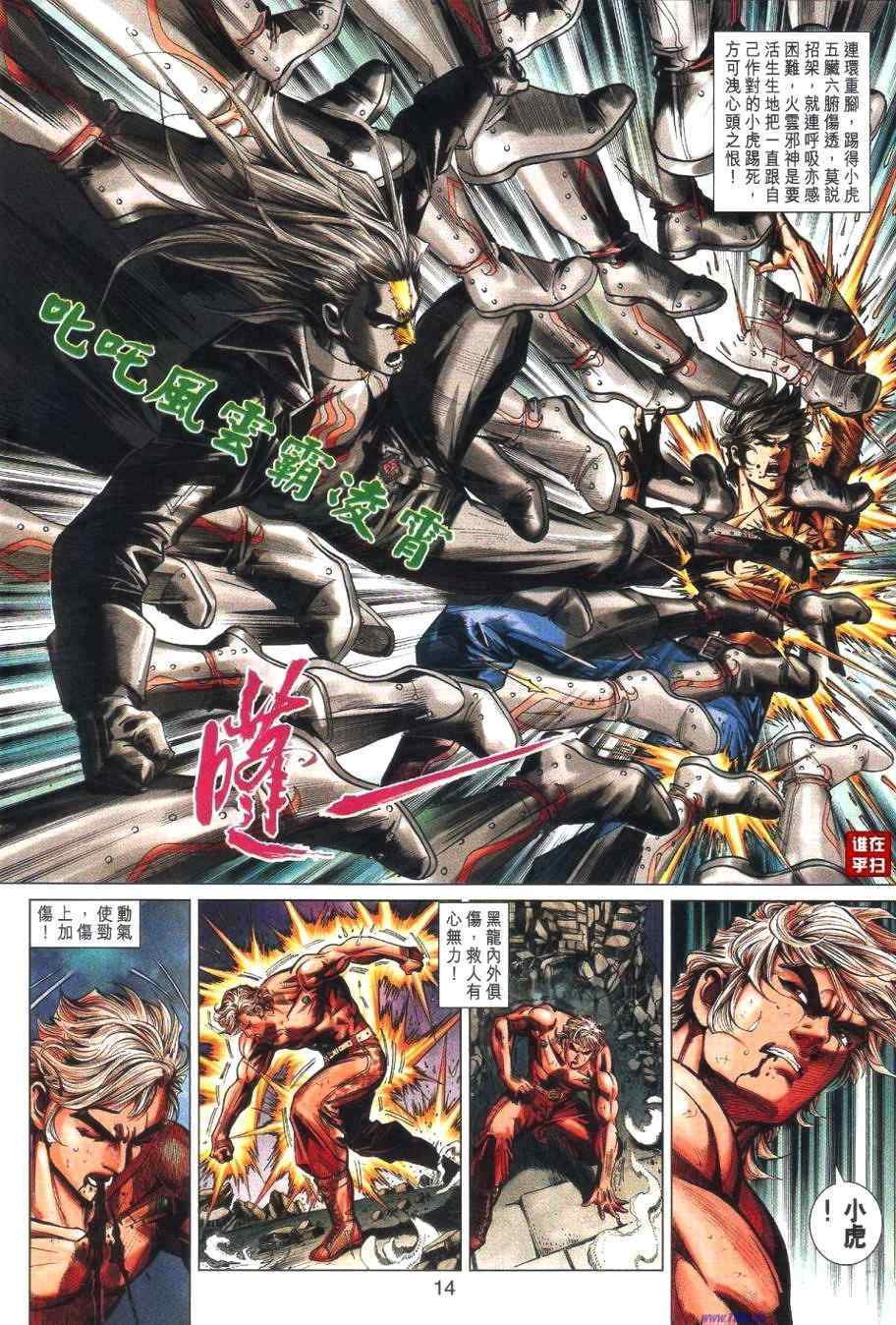 第460话
