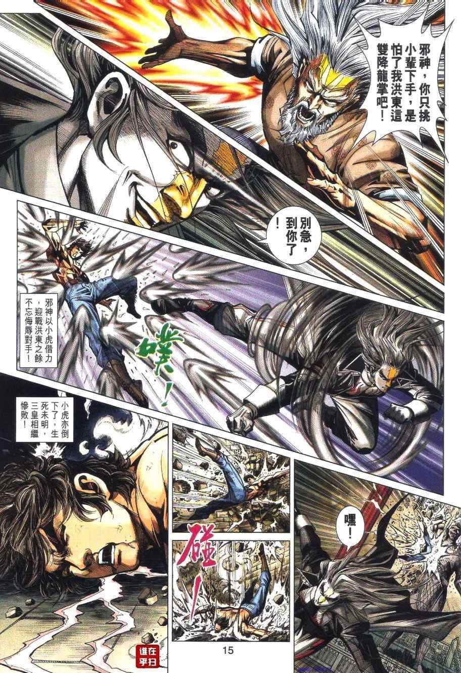 第460话
