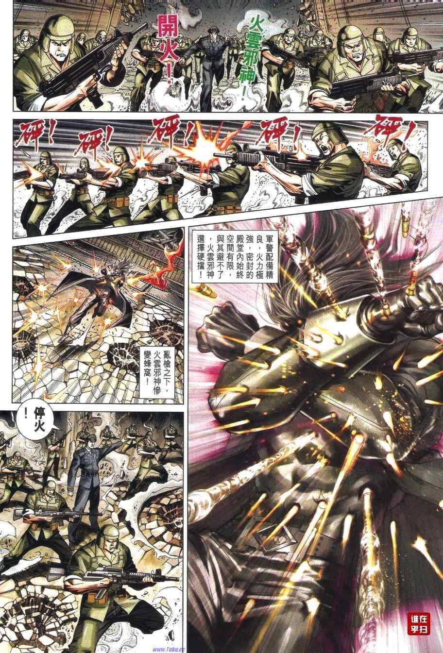 第460话