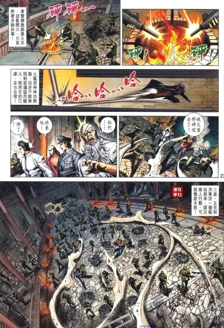 第460话