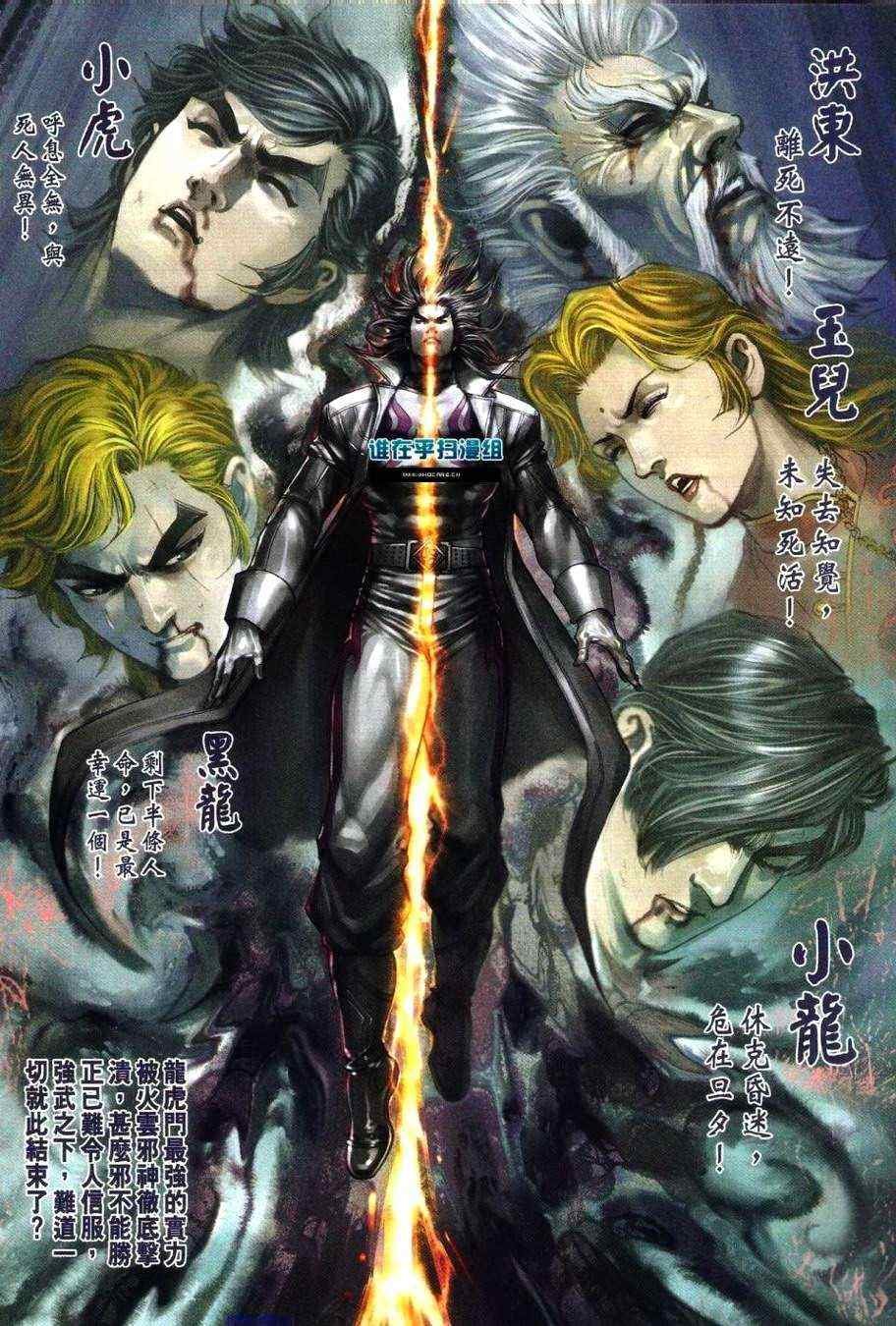 第460话