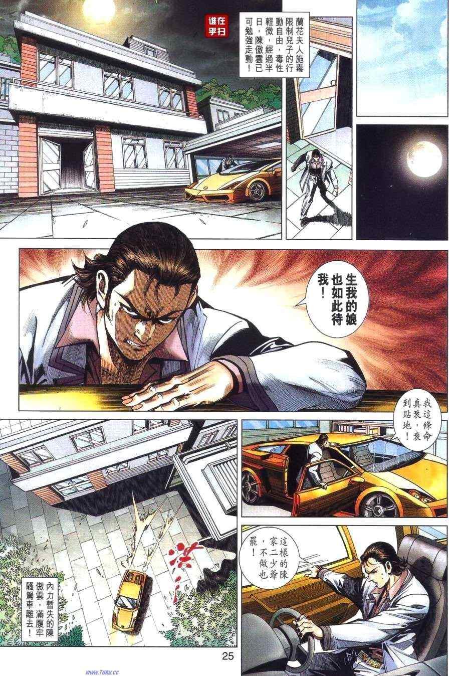 第460话