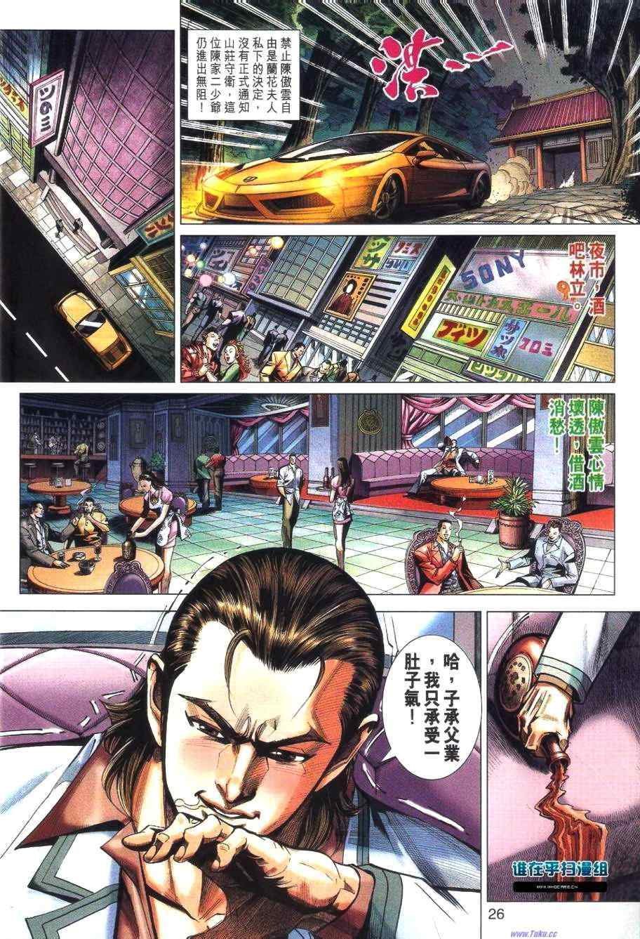 第460话
