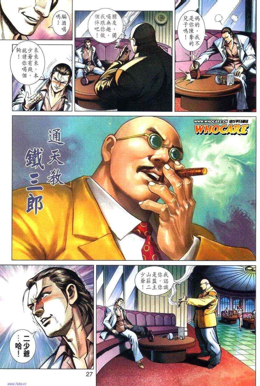第460话