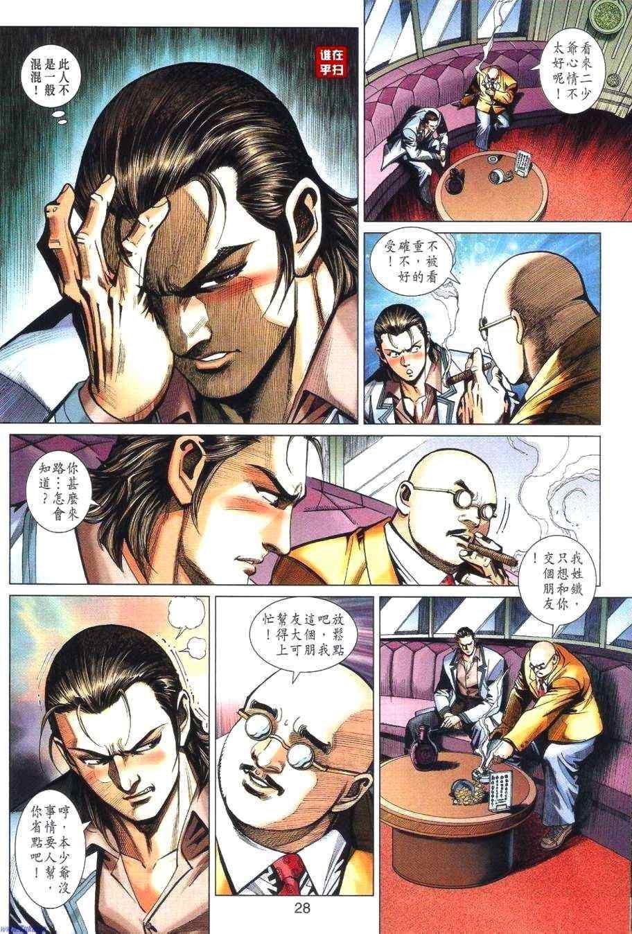 第460话