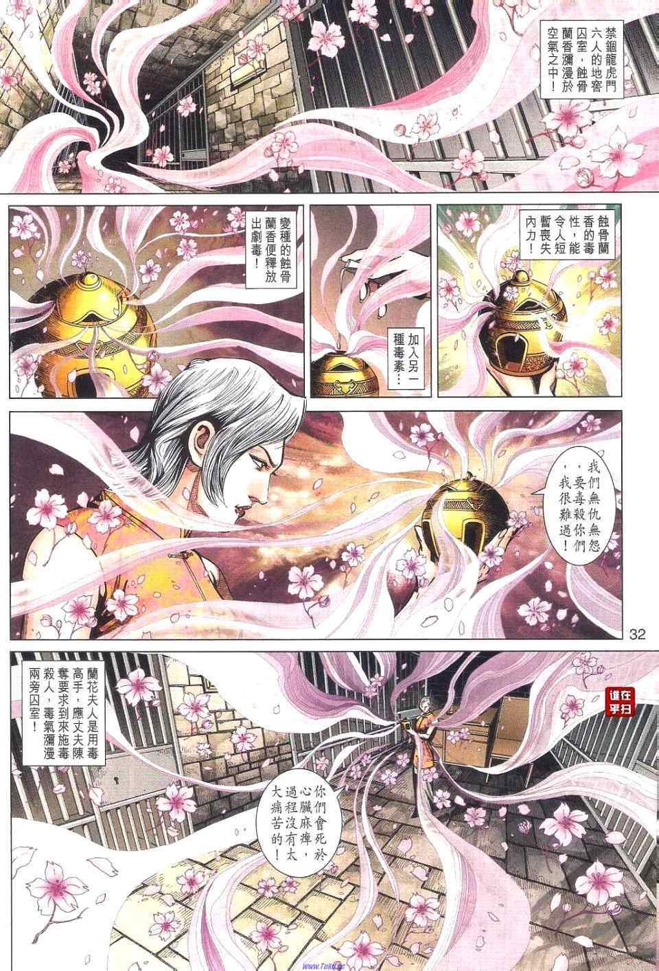 第460话