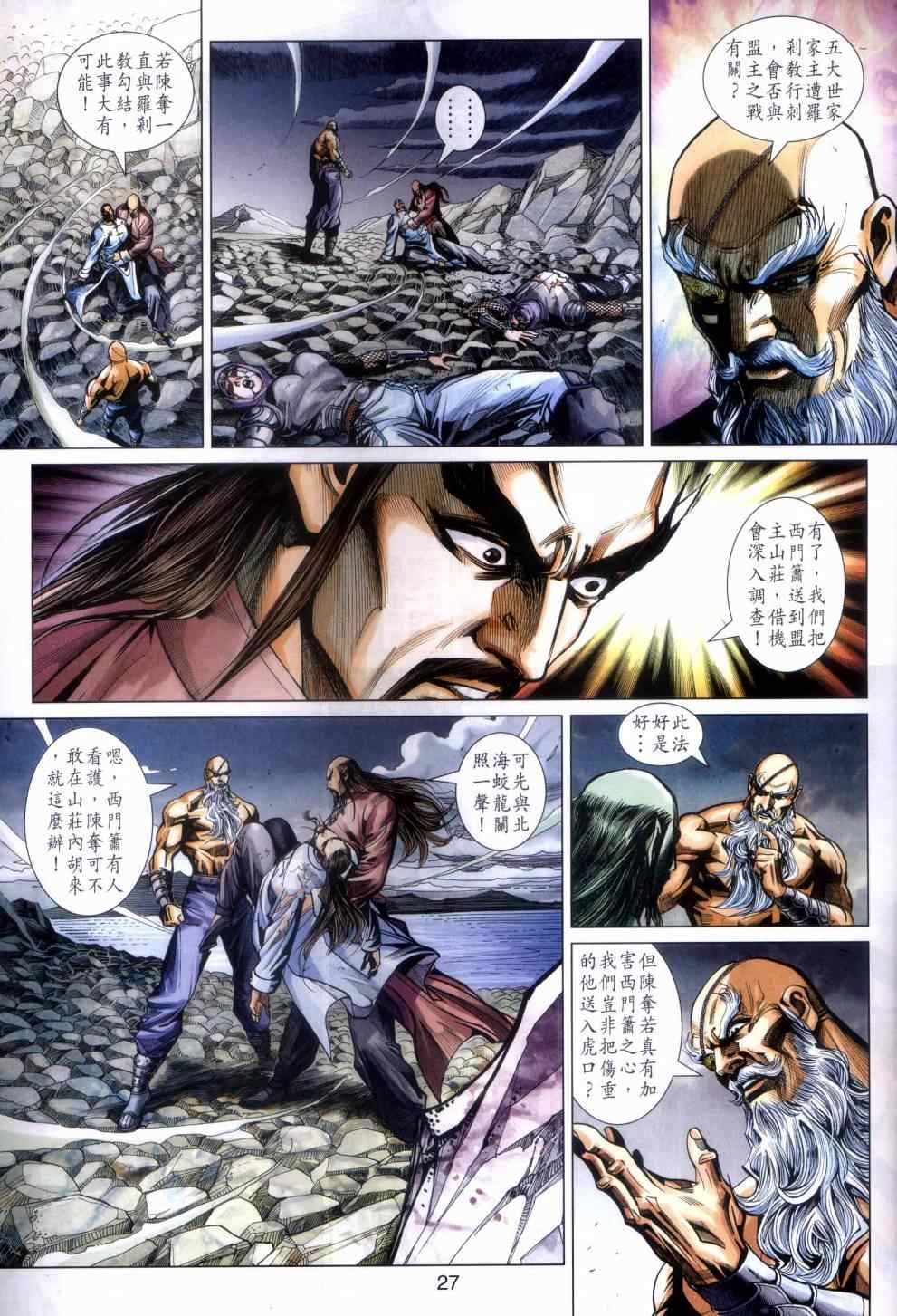 第462话
