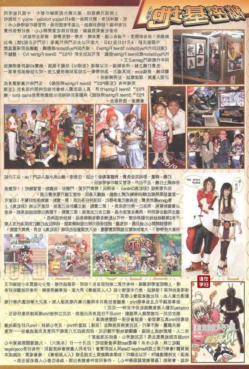 第463话