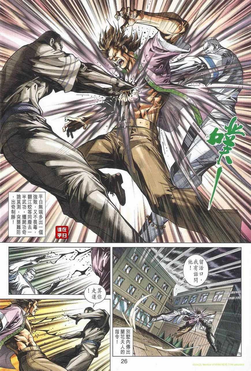第463话