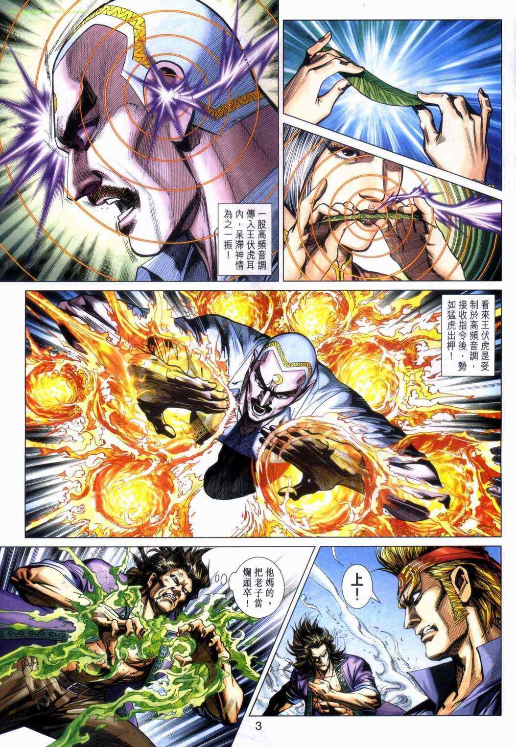 第464话
