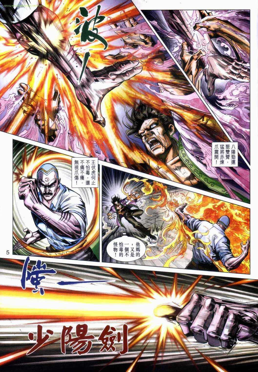 第464话