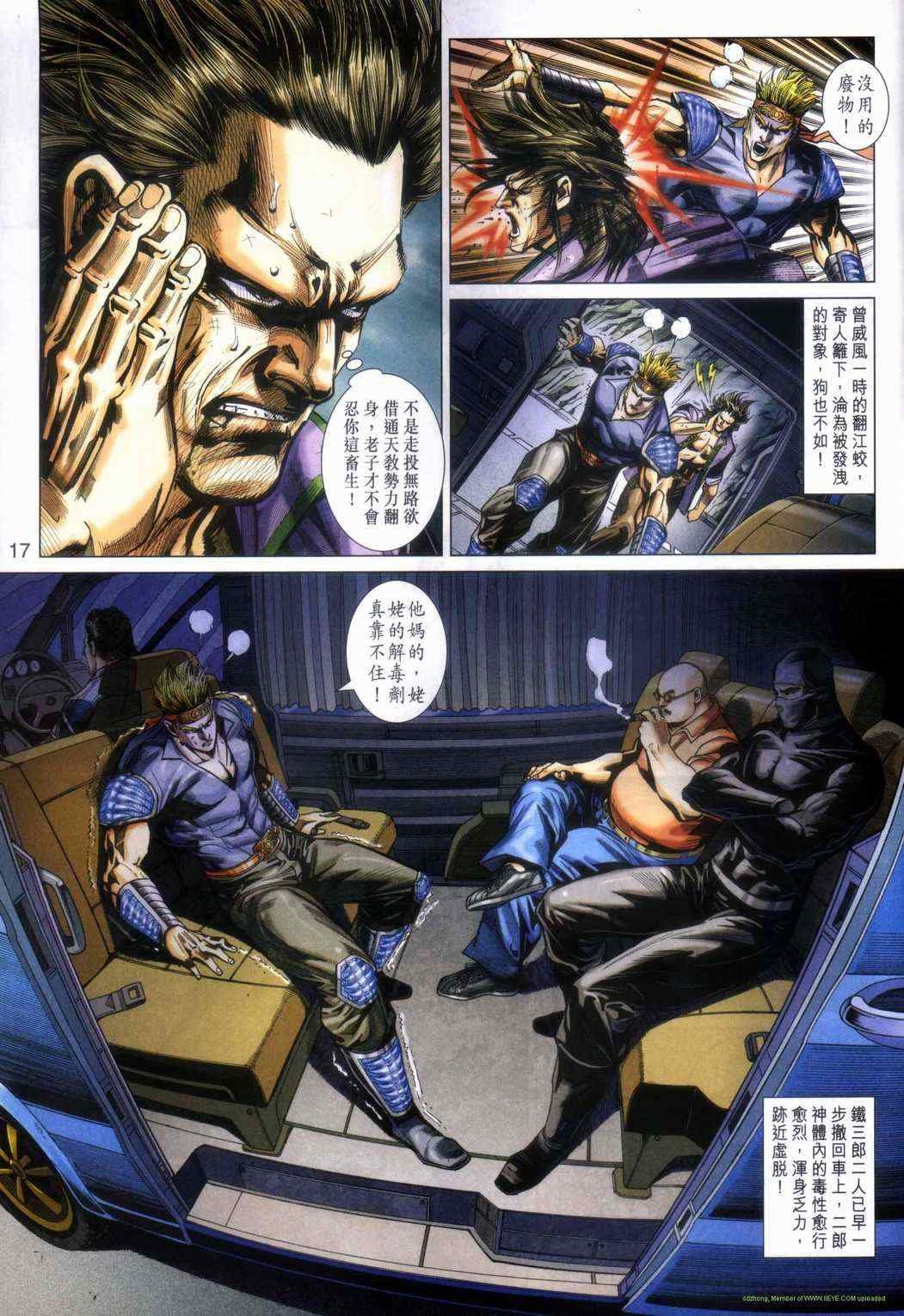 第464话