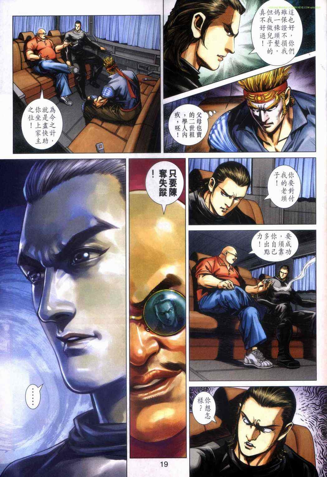 第464话